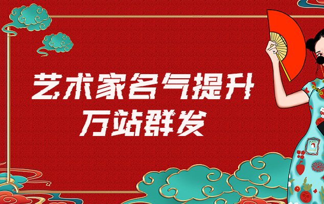 行唐-哪些网站为艺术家提供了最佳的销售和推广机会？